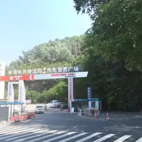 深圳市海电商物流园 物业招商 租赁中心 宝安区厂房仓库出租