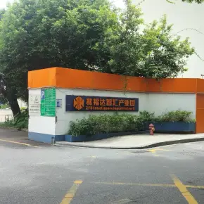 深圳市兆福达智汇产业园 物业招商 租赁中心 宝安区厂房仓库出租