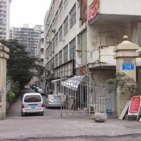 深圳市沙吓工业区 物业招商 租赁中心 龙华区厂房仓库出租