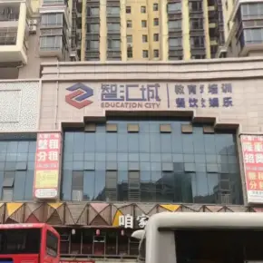 深圳市上屋置业广场 物业招商 租赁中心宝安区写字楼办公室出租