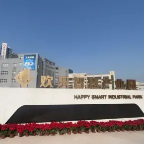 深圳市欢乐智慧产业园 物业招商 租赁中心 龙岗区厂房仓库出租