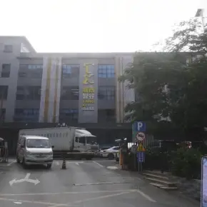 深圳市塘西·智谷 物业招商 租赁中心 宝安区厂房仓库出租