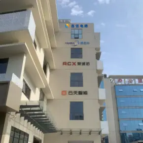 深圳市后瑞第二工业区 物业招商 租赁中心 宝安区厂房仓库出租
