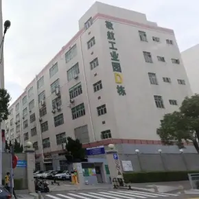 深圳市敬航大厦 物业招商 租赁中心 宝安区厂房仓库出租