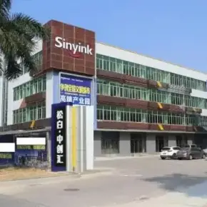 深圳市松白·中创汇 物业招商 租赁中心 光明区产业园厂房出租