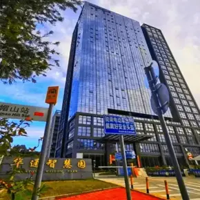 深圳市华通智慧园 物业招商 租赁中心 龙岗区写字楼出租