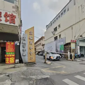 深圳市宝骏商务中心 物业招商 租赁中心 宝安区厂房仓库出租