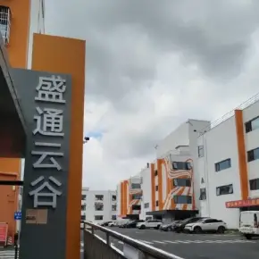 深圳市盛通云谷工业园 物业招商 租赁中心 龙岗区厂房仓库出租