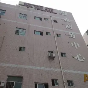 深圳市勤业商务中心 物业招商 租赁中心 宝安区厂房办公室出租