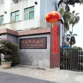 深圳市国立伟工业园 物业招商 租赁中心 龙岗区厂房仓库出租