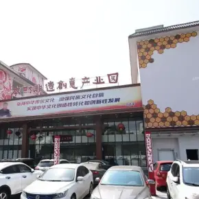 深圳市阿凡达沙一创意公社 物业招商 租赁中心 宝安区创意园办公室出租
