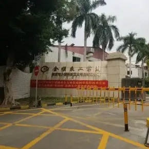 深圳市金顺来工业园 物业招商 租赁中心 龙岗区厂房仓库出租
