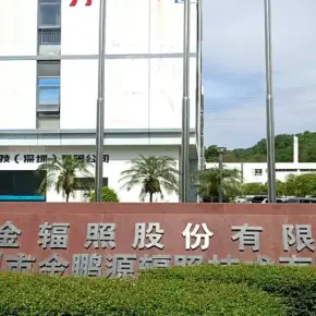 深圳市金鹏源工业园 物业招商 租赁中心 光明区厂房仓库出租