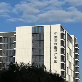 深圳市中城生物医药产业园 物业招商 租赁中心 坪山区产业研发楼出租