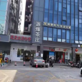 深圳市金易居大厦 物业招商 租赁中心 龙岗区创意园办公室出租
