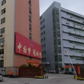 深圳市冠城浪口华明工业园 物业招商 租赁中心 龙华区厂房仓库出租
