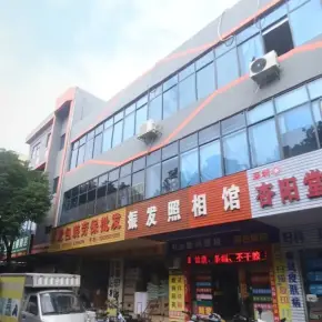 深圳市松科创谷 物业招商 租赁中心 宝安区厂房办公室出租