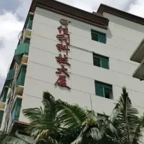 深圳市佳利科技大厦 物业招商 租赁中心 龙华区创意园办公室出租