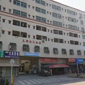 深圳市东明兴工业园 物业招商 租赁中心 光明区厂房仓库出租