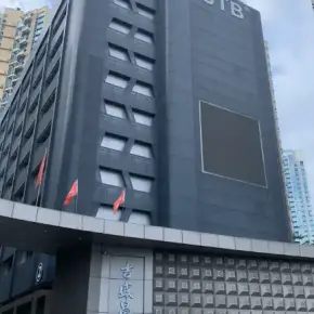 深圳市吉盛昌云谷 物业招商 租赁中心 龙岗区创意园办公室出租