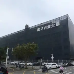 深圳市亿宝来工业城 物业招商 租赁中心 宝安区厂房仓库出租