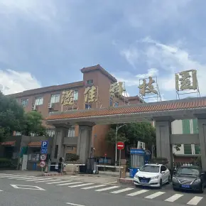 深圳市溢佳科技园 物业招商 租赁中心 龙华区产业园出租