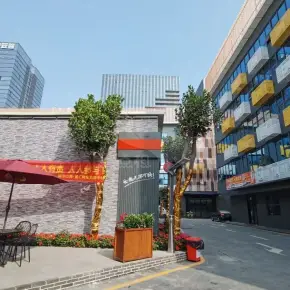 深圳市城市山海智汇 物业招商 租赁中心 龙岗区创意园办公室出租
