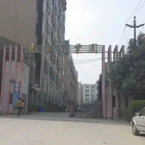 深圳市南江工业园 物业招商 龙华区工业园厂房出租