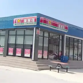深圳市中港星(石岩)科技园 物业招商 租赁中心 宝安区厂房仓库出租