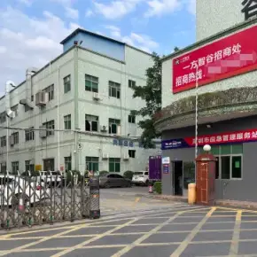 深圳市一方智谷君新工业区 物业招商 租赁中心 龙华区创意园办公室出租
