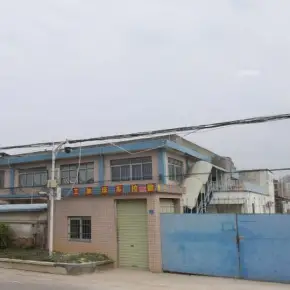 深圳市创辉工业园 物业招商 租赁中心 宝安区厂房仓库出租