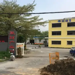 深圳市聚财产业园 物业招商 租赁中心 光明区厂房仓库出租