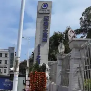 深圳市冠杰工业园 物业招商 租赁中心 龙华区厂房仓库出租
