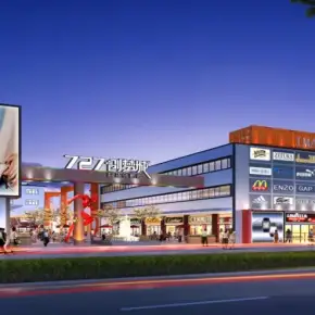 深圳市百财727科技创新园 物业招商 租赁中心 宝安区创意园办公室出租
