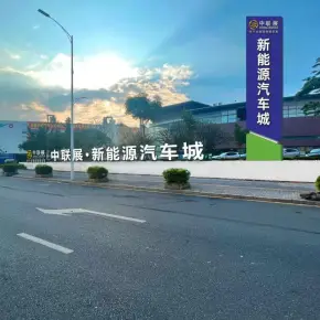 深圳市中联展新能源产业园 物业招商 租赁中心 龙岗区写字楼出租