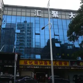 深圳市汇聚大厦 物业招商 租赁中心 龙华区创意园办公室出租