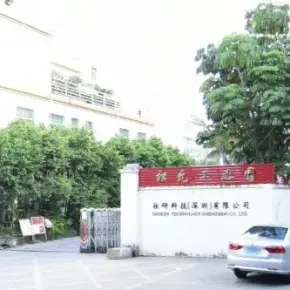 深圳市松元工业园 物业招商 租赁中心 龙华区厂房仓库出租