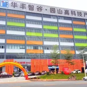 深圳市华丰智谷园山高科技产业园 物业招商 租赁中心 龙岗区创意园仓库出租