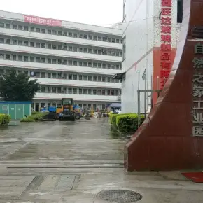深圳市自然之家工业园 物业招商 租赁中心 龙岗区厂房仓库出租