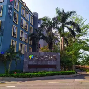 南山智恒产业园 场地租赁咨询中心 租赁中心 招商电话