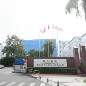 深圳市华伦科技园 物业招商 租赁中心 宝安区厂房仓库出租