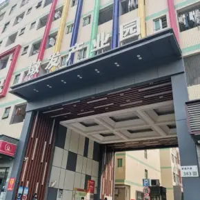 深圳市墩发工业区 物业招商 租赁中心 宝安区厂房仓库出租