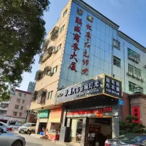 深圳市联威商务大厦 物业招商 租赁中心 龙岗区创意园办公室出租