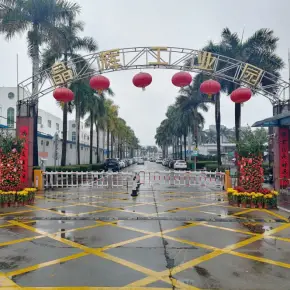 深圳市晶辉工业园 物业招商 租赁中心 宝安区厂房仓库出租