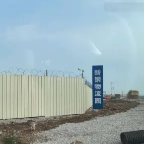 深圳市新钢物流园 物业招商 租赁中心 宝安区厂房仓库出租