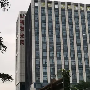 深圳市特发光网大厦 物业招商 租赁中心 光明区厂房仓库出租