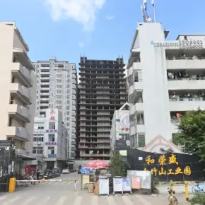 深圳市和荣盛白竹山工业园 物业招商 租赁中心 宝安区厂房仓库出租
