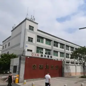 深圳市幸福蓝天科技园 物业招商 租赁中心 宝安区厂房仓库出租