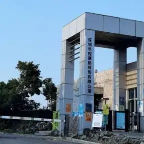 深圳市华控赛格厂区 物业招商 租赁中心 坪山区厂房仓库出租