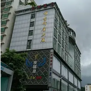 深圳市布吉何屋大厦 物业招商 租赁中心 龙岗区创意园办公室出租